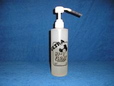 Ultra Hi-Float Bottle